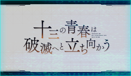 CHARACTER MOVIE