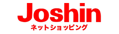 ジョーシンネットショッピング