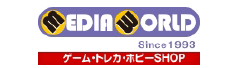 メディアワールド