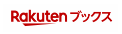 楽天ブックス