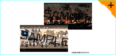 【Amazon.co.jp限定】オリジナルPS4テーマ