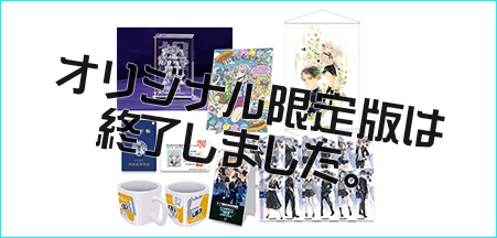 ファミ通DXパック