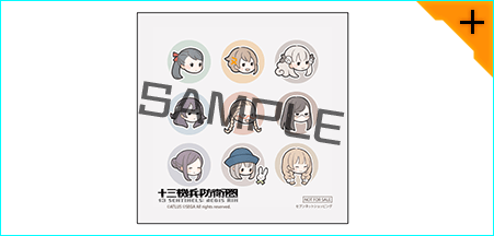 マイクロファイバータオル