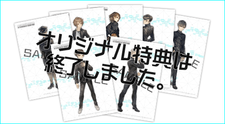 L判ブロマイド7枚セット