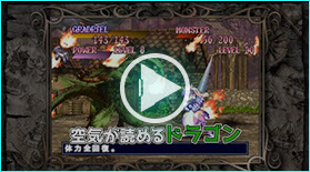 イソッチの『プリンセスクラウン』プレイ動画