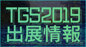 『十三機兵防衛圏』TGS2019出展決定！